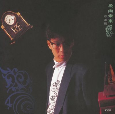 farsook didu Profile Picture