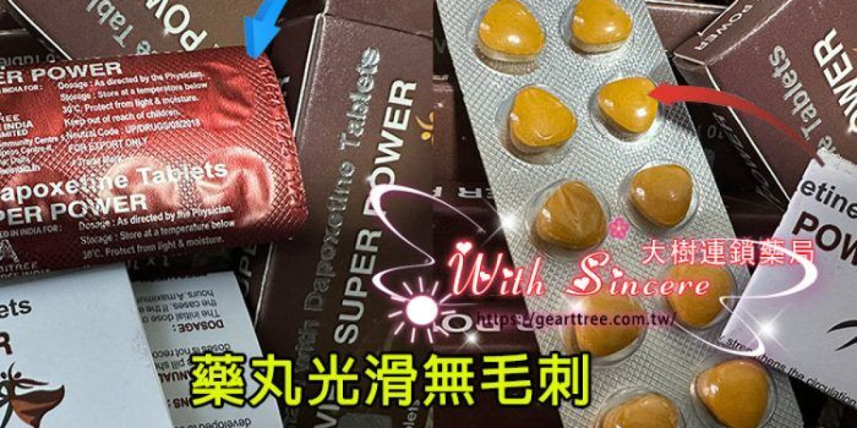 美國黑金在屈臣氏可以購買得到嗎？官網藥師：從未授權屈臣氏