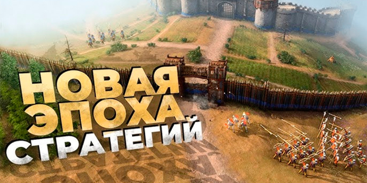 Strategium - игровой форум