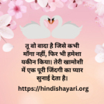 hindi shayari Profile Picture